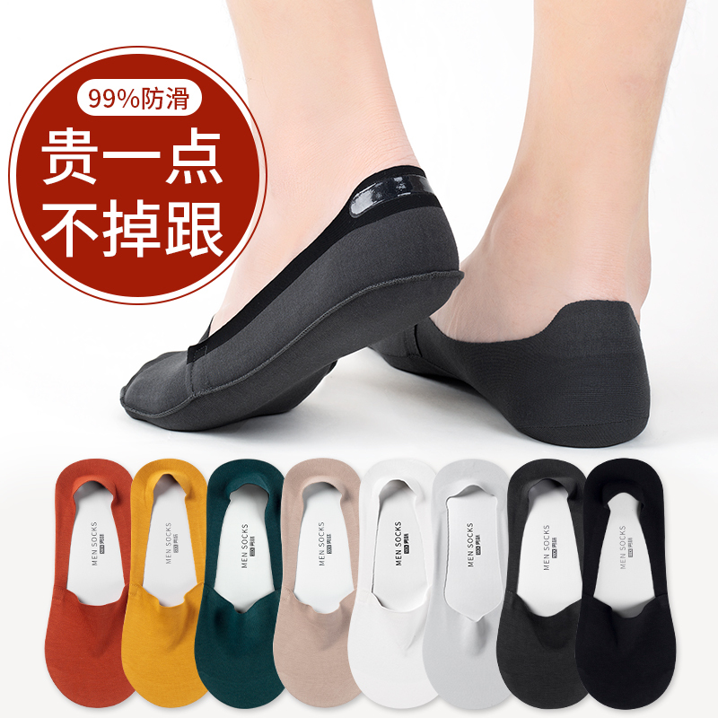 Men's Thin Cotton No-Show Socks for Loafers, Large Size Women's Invisible Socks for Spring and Summer, Odor-Resistant, Low-Cut