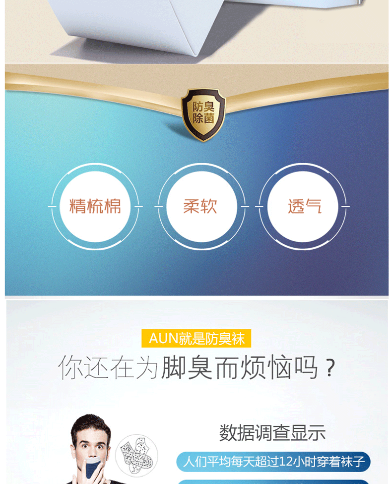 Chaussettes - collants LE200 - Ref 754964 Image 13