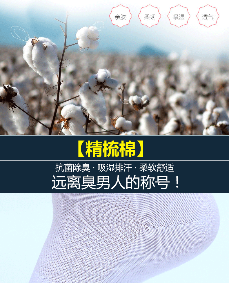 Chaussettes - collants LE200 - Ref 754964 Image 17