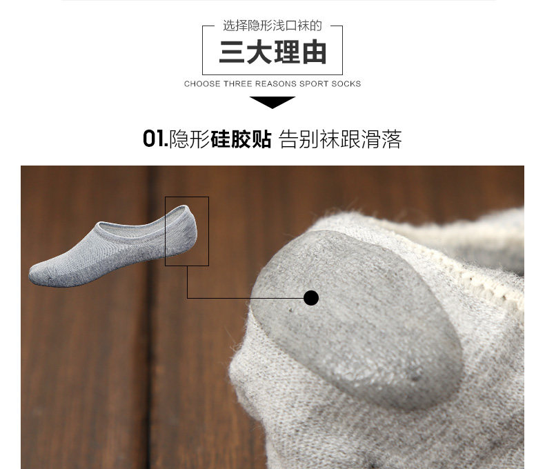 Chaussettes - collants LE200 - Ref 757237 Image 13