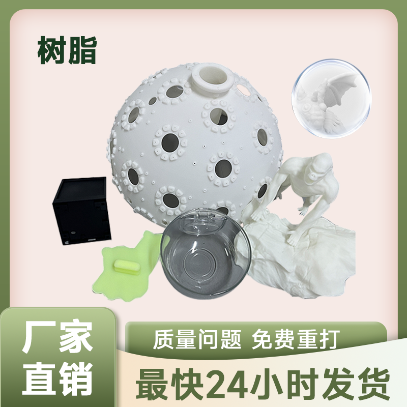 3D打印全透明模型：工业级高精度金属手板CNC打样，高韧性尼龙ABS树脂，如何成就完美制造？