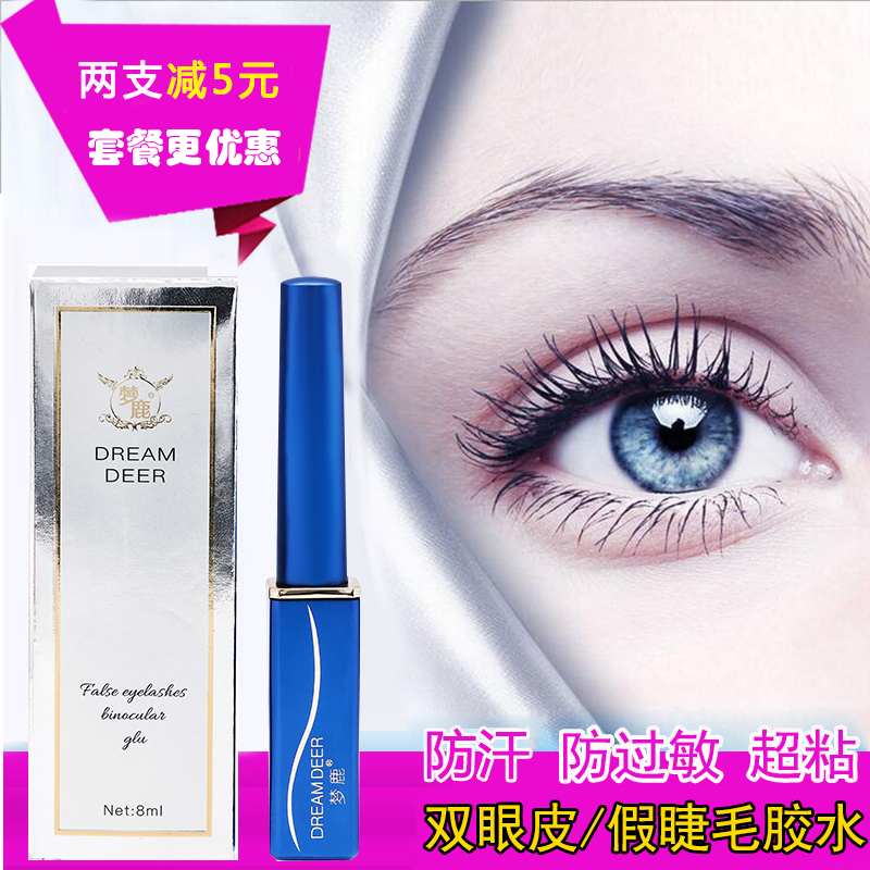 Dream Deer Fake Eyelash Glue Anti Allergy Super Sticky Nature Persistent Stick Double Eyelid Double Eye Leather Dual-use Transparent New Hand Speed Dry