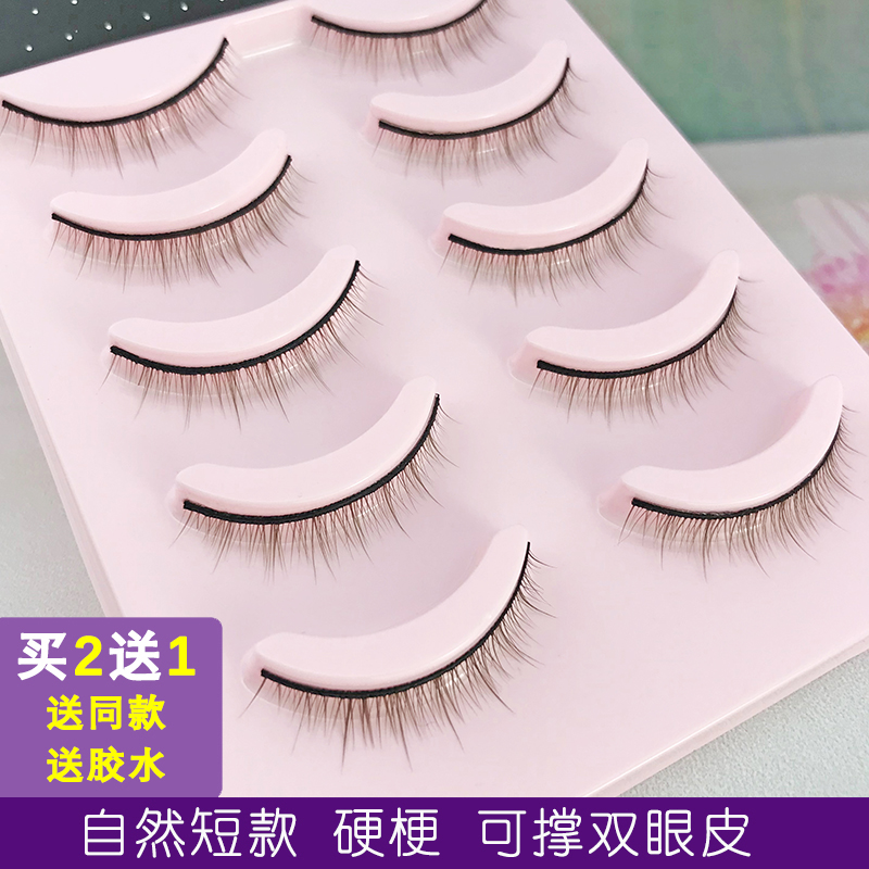 Suitable for novice small eyes Japanese mixed-race brown false eyelashes women's hard material natural short nude makeup makeup zx05