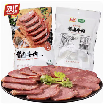 Shuanghui Five-Spice Halal Braised Beef, Ready-To-Eat Vacuum-Packed Snack, Meat-Based Braised Delicacy