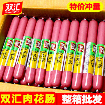 Shuanghui Meat Sausage 70g*30 Pieces, Sausage, Ham Sausage, Ready-To-Eat Snacks, 100g Meat, Whole Box, Thick Wholesale Meat Sausage