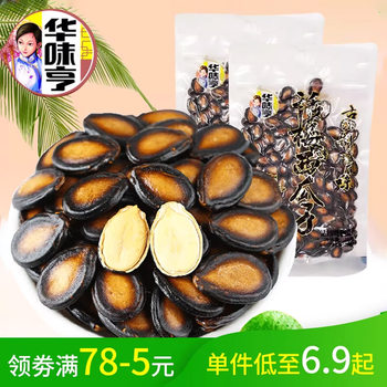 Huawei Heng Watermelon Seeds 138g Licorice Flavor, Plum Flavor, Black Melon Seeds, Roasted Nuts, Office Snacks