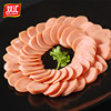 Shuanghui Wangzhongwang 35G/60G Large Ham Sausage Ready-To-Eat Barbecue Sausage Paired with Instant Noodles Whole Box Snacks Wholesale Partner