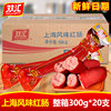 Shuanghui Shanghai Style Red Sausage Ham Sausage 300g*20 Pieces Harbin Authentic Meat Whole Box Wholesale Free Shipping