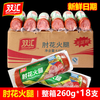 Shuanghui Elbow-Cut Ham Sausage 260g*18 Pieces Starch-Free Side Dish Ham Sausage Whole Box Wholesale Ready-To-Eat Snack for Drinks
