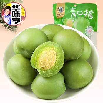 Huawei Heng Green Plum 120g*5 Bags Crispy Green Plums, Preserved Plums, Fruit Snacks, Candied Fruits, Casual Snacks