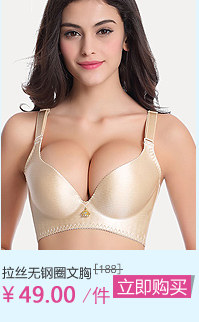 Slip jeunesse 0027 sous-vêtements en nylon - Ref 642210 Image 18