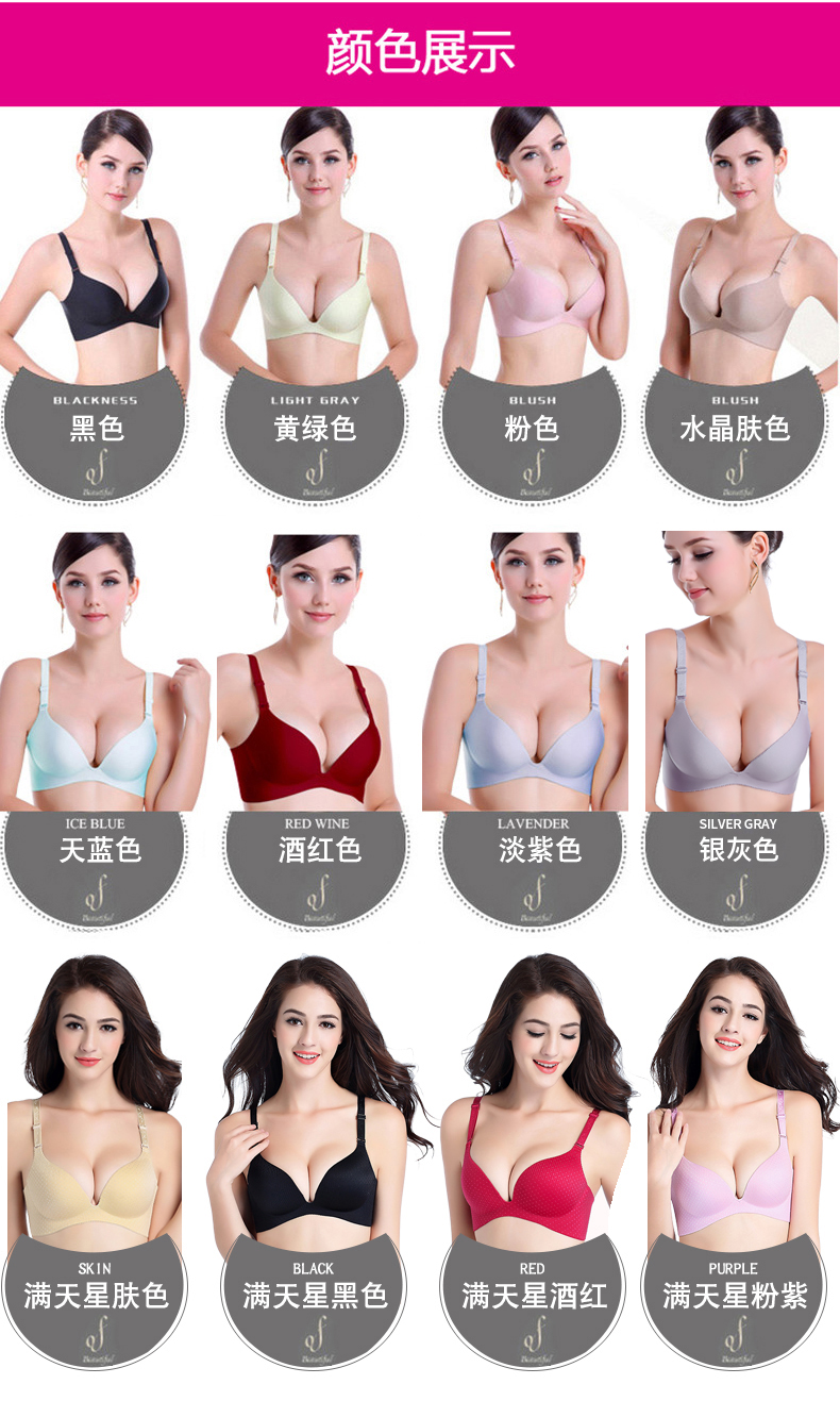 Mùa hè phần mỏng không có dấu vết no rim bra set sexy thu thập áo ngực nhỏ để nhận được phòng chống sữa rủ trên đồ lót phụ nữ