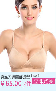 Slip jeunesse 0027 sous-vêtements en nylon - Ref 642210 Image 17