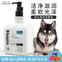 Hasetsch body lotion Special germicidal deodorant Pet Puppies Mites Mites Balsamic Balsamic Balsamic Balsamic Bath