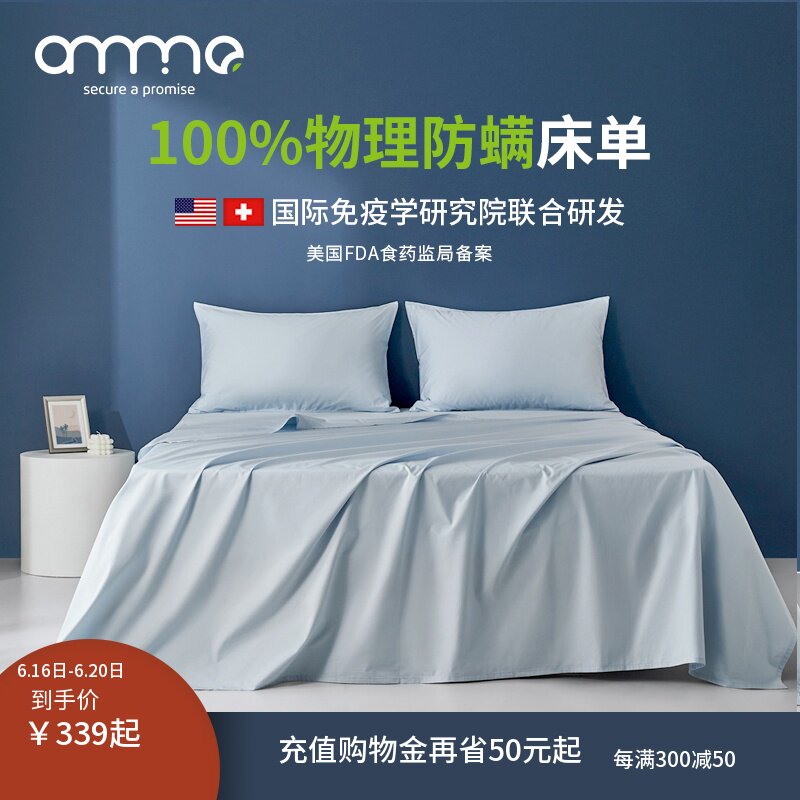 Ammino anti-mite linen single piece pure cotton dorm room single white quilts for single children All cotton anti-mites bed bedding