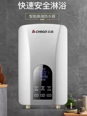 Zhigao Instant Thermal Electric Water Heater Electric Household Quick Hot Small Shower Bath Machine Cosmetic Room Frequency Conversion Free Water Storage