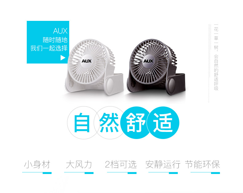 quạt hơi nước sanaky Quạt USB quạt máy tính để bàn quạt văn phòng tại nhà ký túc xá sinh viên giường nhỏ quạt nhỏ câm - Quạt điện quạt trần bao nhiêu w