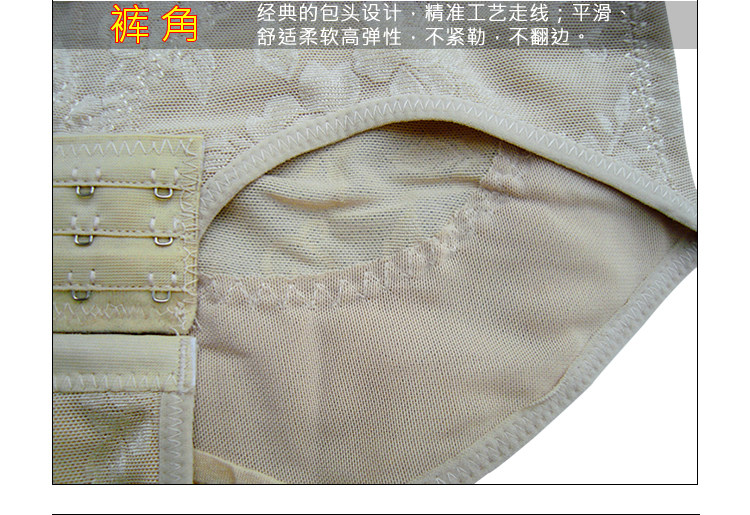 Sous-vêtement minceur simple en nylon - Ref 706459 Image 25