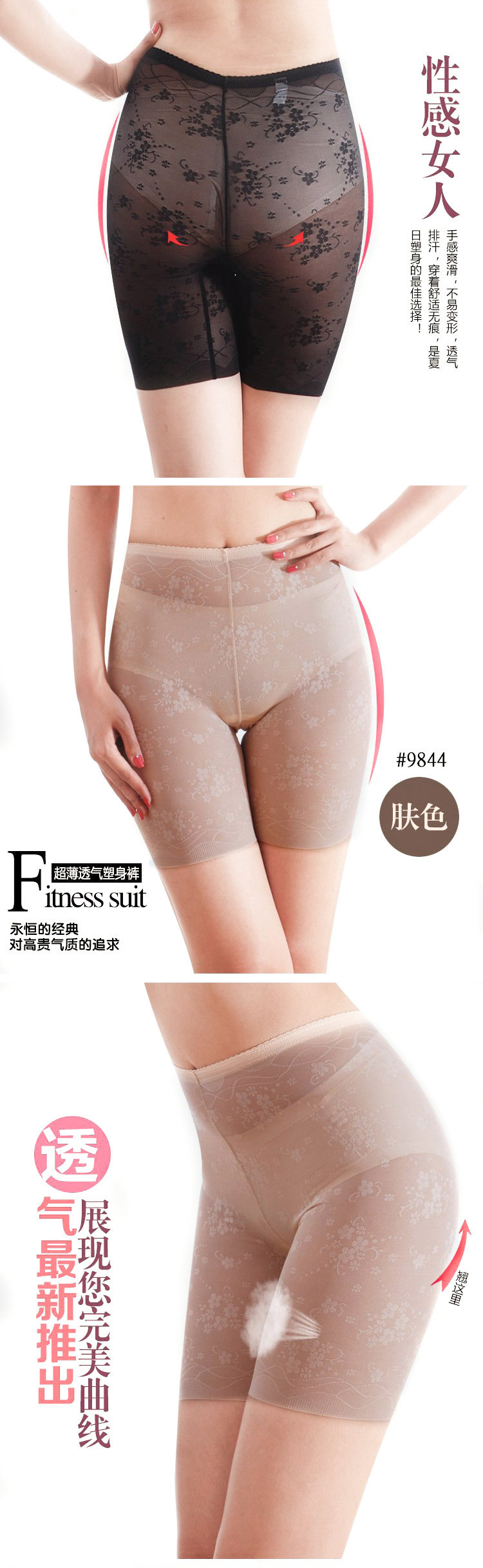 body amincissant sexy en nylon - Ref 670115 Image 7