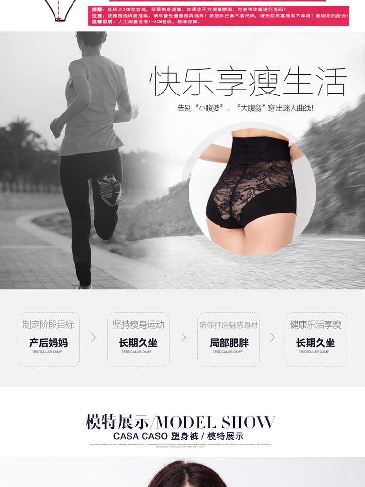 body amincissant en nylon - Ref 669952 Image 10