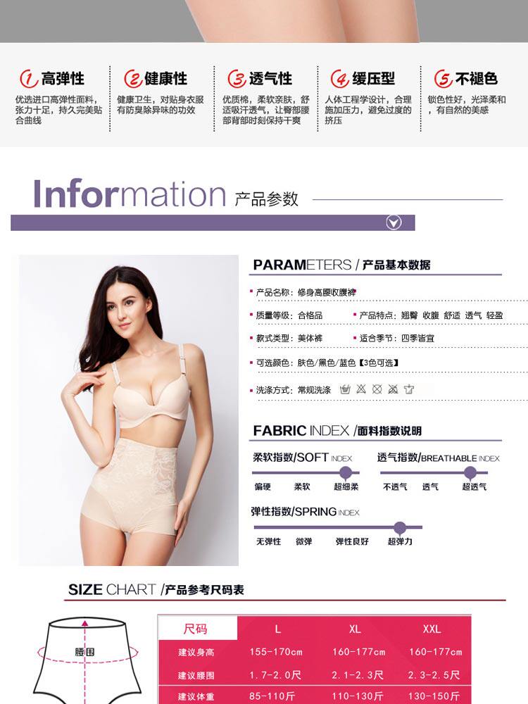 body amincissant en nylon - Ref 669952 Image 9