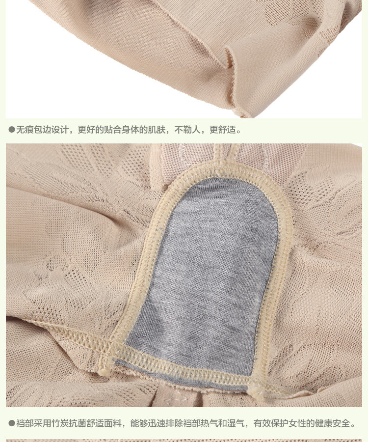 body amincissant sexy en nylon - Ref 670115 Image 20