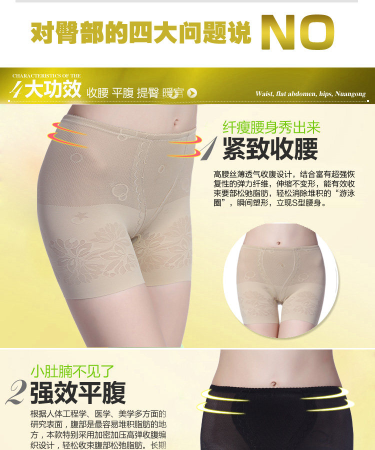 body amincissant sexy en nylon - Ref 670115 Image 12