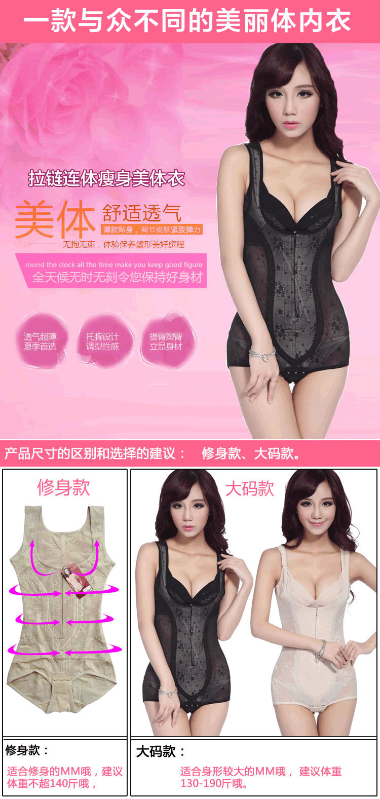 Sous-vêtement minceur simple en nylon - Ref 706459 Image 7