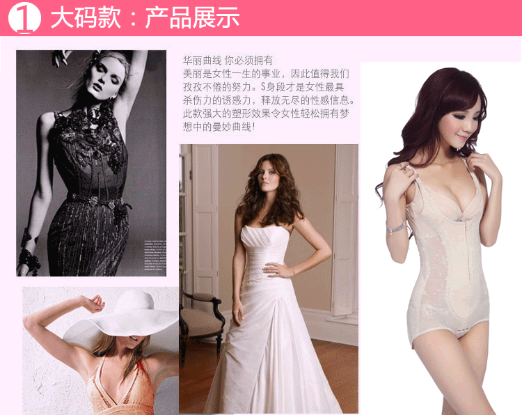 Sous-vêtement minceur simple en nylon - Ref 706459 Image 9