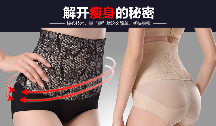 body amincissant simple en nylon - Ref 672345 Image 12