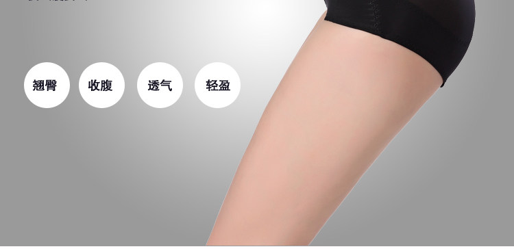 body amincissant simple en nylon - Ref 672345 Image 9