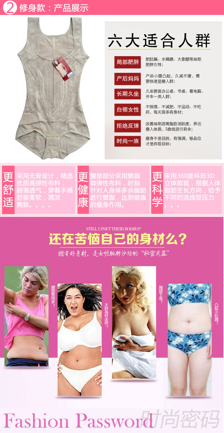 Sous-vêtement minceur simple en nylon - Ref 706459 Image 19