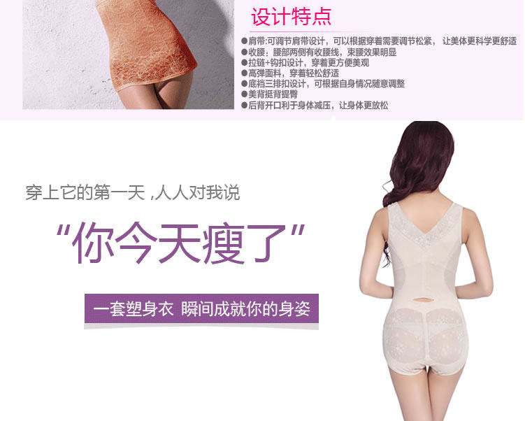 Sous-vêtement minceur simple en nylon - Ref 706459 Image 10