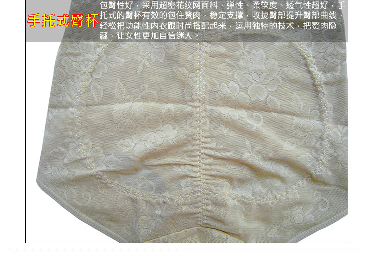 Sous-vêtement minceur simple en nylon - Ref 706459 Image 28