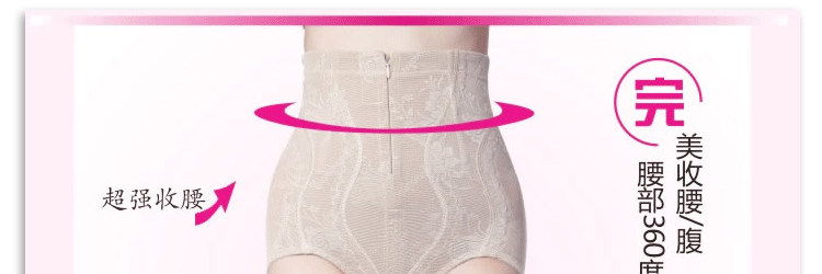 body amincissant luxueux en nylon - Ref 671590 Image 19