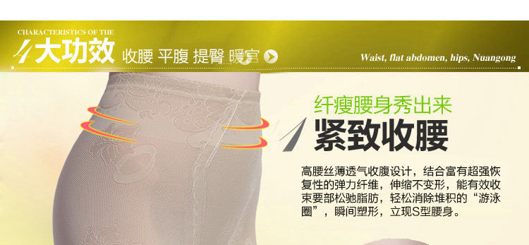 body amincissant sexy en spandex - Ref 672046 Image 9
