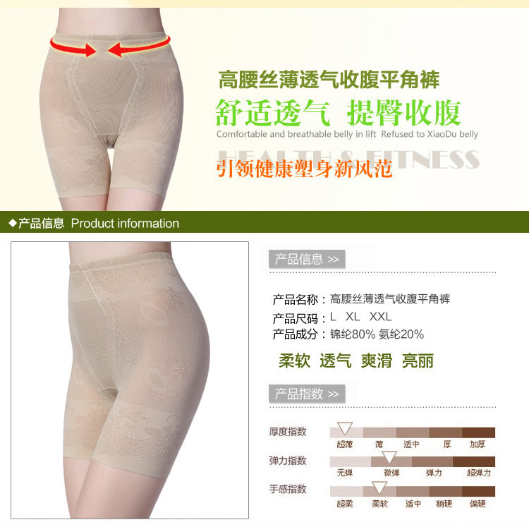 body amincissant sexy en nylon - Ref 670115 Image 23