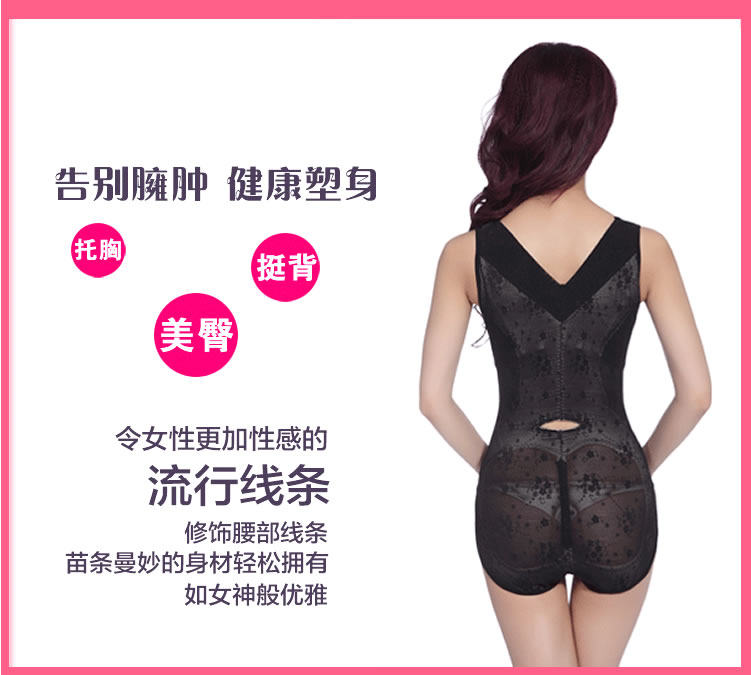 Sous-vêtement minceur simple en nylon - Ref 706459 Image 14