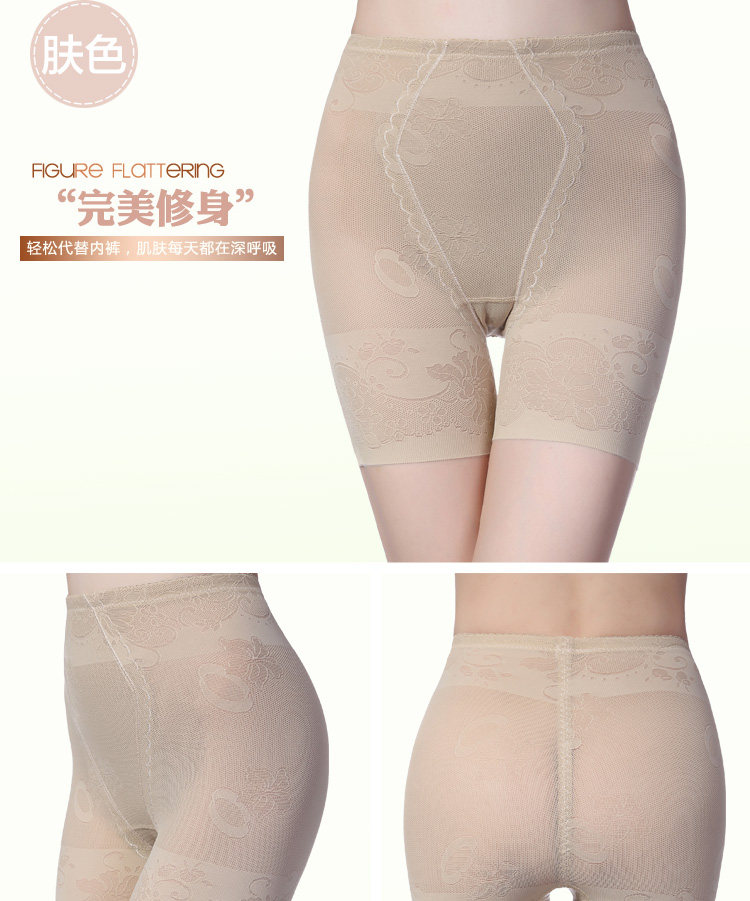 body amincissant sexy en nylon - Ref 670115 Image 27