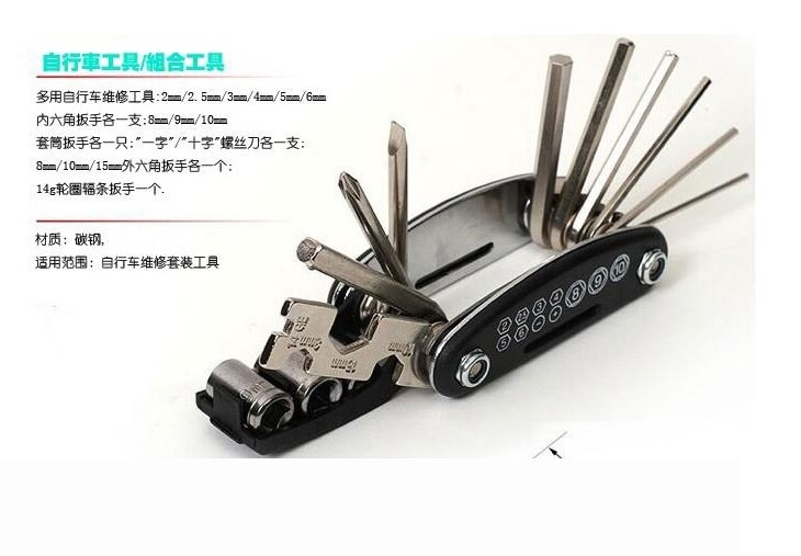 Outils pour vélo - Ref 2280403 Image 72