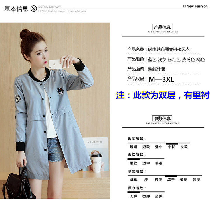 2018 đầu mùa thu phong cách mới collarless áo gió nữ phần dài Hàn Quốc phiên bản của mùa xuân và mùa thu phần mỏng sinh viên đơn giản slim slimming jacket áo dạ nữ