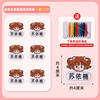 Вертикальная вертикальная вертикальная вертикальная вертикаль двойного хвоста (12 штук)