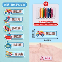 Blue Dream B Модель 6