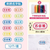 Основная версия-12