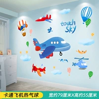 Мультяшный самолет, воздушный шар