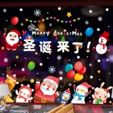 Рождественский декор для детского сада, стеклянная оконная наклейка, наклейки для пожилых людей