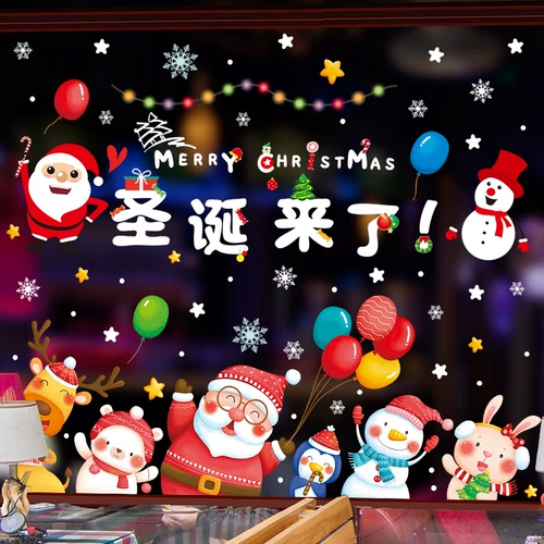 Рождественский декор для детского сада, стеклянная оконная наклейка, наклейки для пожилых людей