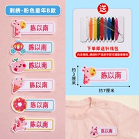 Розовый детство B стиль 6