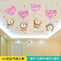 Воздушный шар, в цветочек, с медвежатами