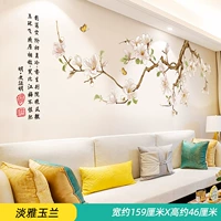 Элегантная магнолия